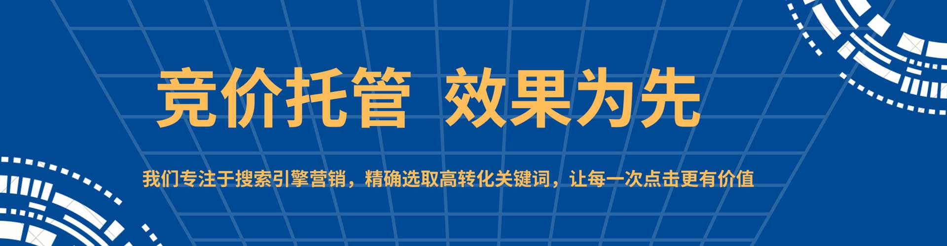 博尔塔拉百度信息流