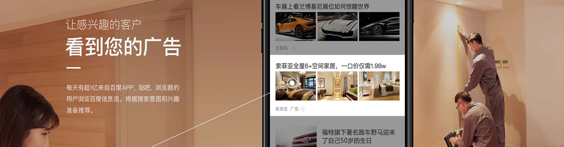 博尔塔拉sem运营
